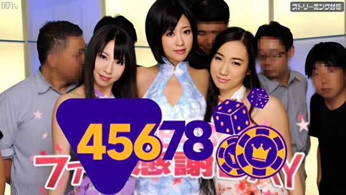 người hâm mộ thần tượng Okazu 45678
